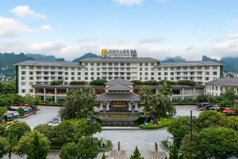 张家界青和锦江国际酒店(国家森林公园标志门店)