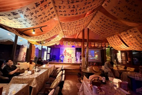 香格里拉墨竹宫卡供氧民宿(独克宗古城店)