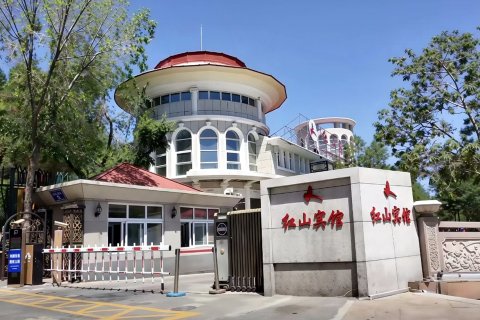 红山宾馆