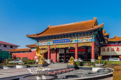 维也纳国际酒店(北京温都水城中央戏剧学院店)