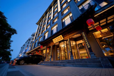 高渡精品酒店(大同古城华严寺店)