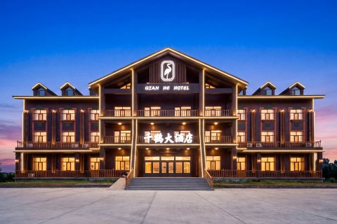 额尔古纳千鹤大酒店