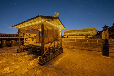 平遥范宅客栈·晋商文化主题民宿(平遥古城又见平遥店)