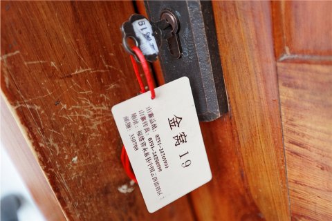 永泰云顶蚂蚁窝蛋居民宿