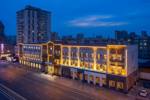 雅客小镇假日酒店(长春人民广场吉大二院自强院区店)