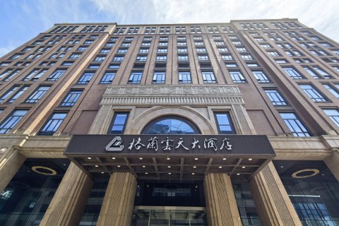 上海格兰云天大酒店(虹桥G60科创云廊店)