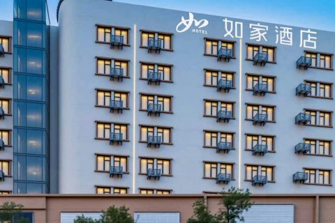 如家酒店(南昌滕王阁万寿宫店)