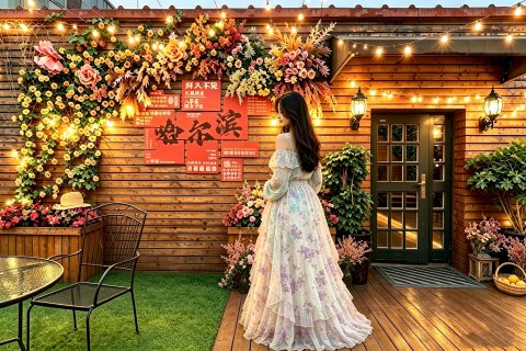 哈尔滨大洋君逸·空中花园酒店