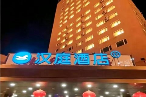 汉庭酒店(长春工农广场地铁站店)