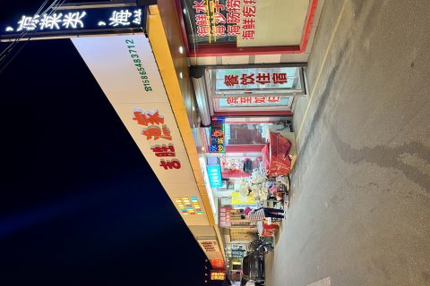 吉胜渔家民宿