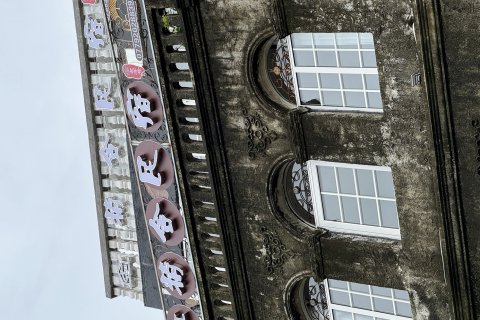 北海老道精舍特色酒店(老街店)