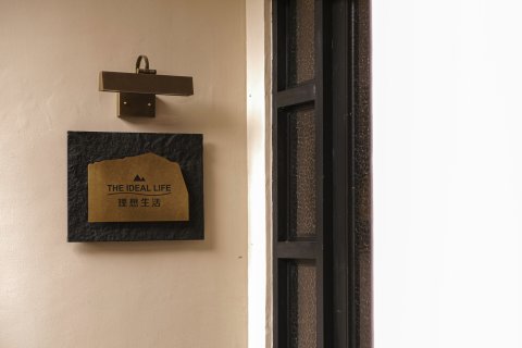 宿柒·理想生活海景度假民宿(大理双廊店)