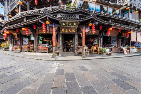 土司别院民宿(芙蓉镇瀑布店)