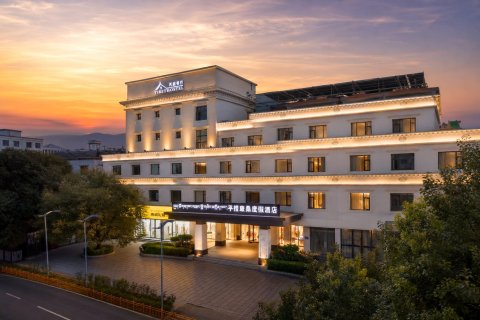 拉萨平措康桑自驾圣地富氧国际度假酒店