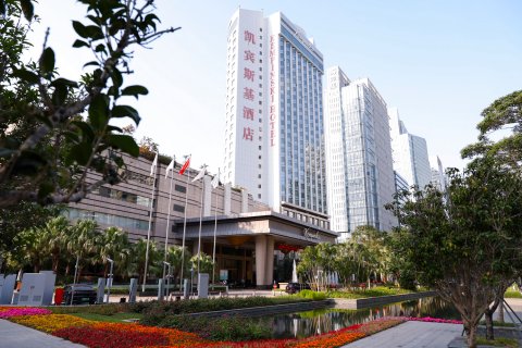 深圳凯宾斯基酒店