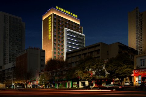 宜昌峡州银海丽景大酒店