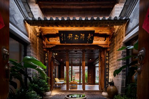 大理天熙府丨三年修复·千万打造·百年官邸(古城店)