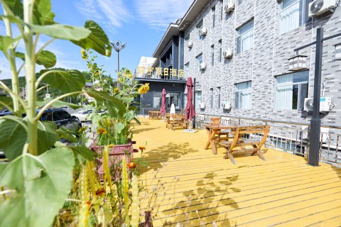 承德避暑山庄环宇假日酒店