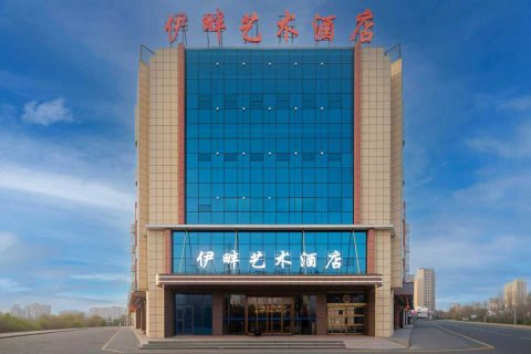 伊宁伊畔艺术酒店(伊犁河风景区店)