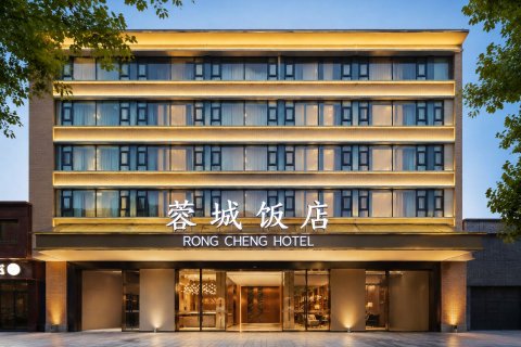 成都蓉城饭店(春熙路天府广场地铁站店)