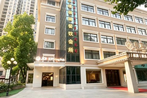 镇江琅庭酒店
