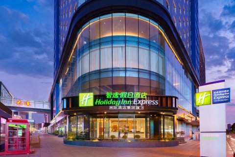 大连中山广场海尊智选假日酒店