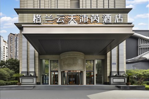 杭州钱江格兰云天沛芮酒店
