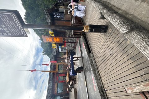 春香秋月全景民宿(西江千户苗寨观景台店)