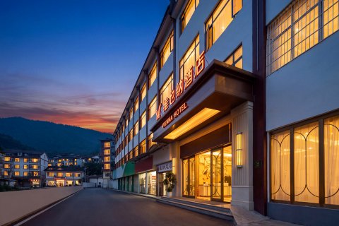 维也纳酒店(张家界国家森林公园核心景区店)