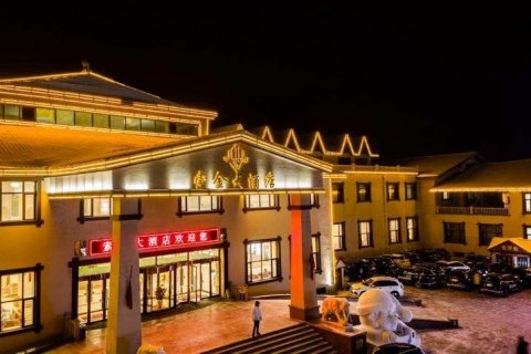 漠河索金大酒店
