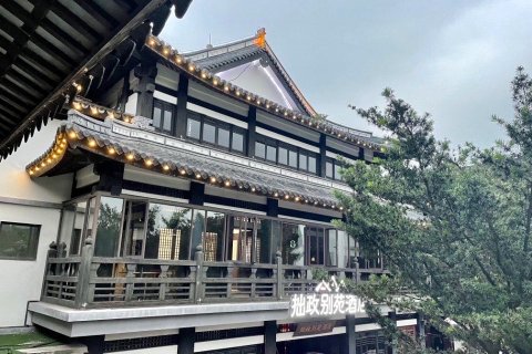 苏州拙政别苑酒店(观前街拙政园店)