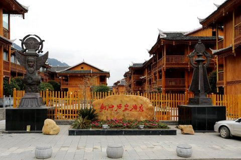 剑河温泉酒店(仰阿莎广场店)