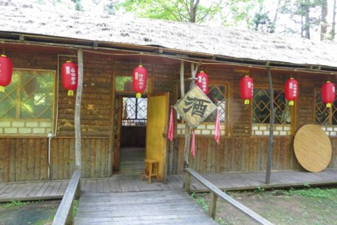 五营国家森林公园绿野仙居度假村(五营红松林海景区店)