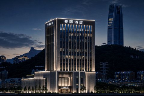 温岭安颐设计师酒店