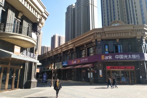 西安高第华伟公寓酒店