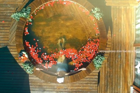 长白山天沐戴斯温泉酒店