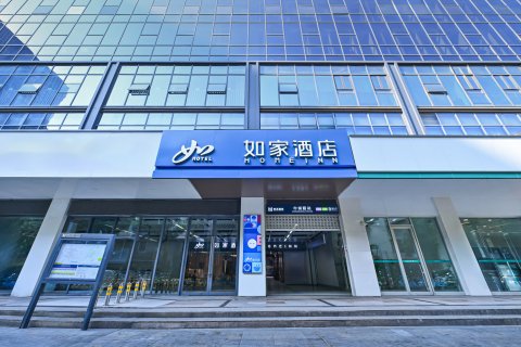 如家酒店(武汉中南地铁站天紫广场店)