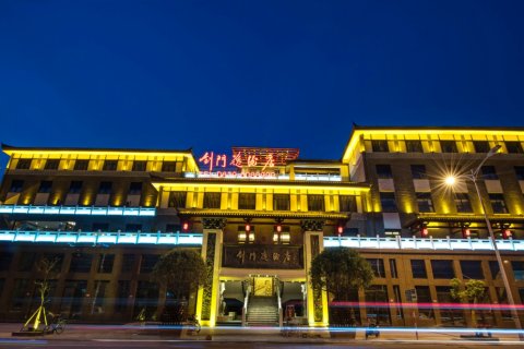 剑阁剑门逸酒店