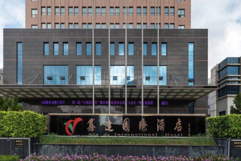 通辽鑫达国际酒店(万达广场通辽站店)
