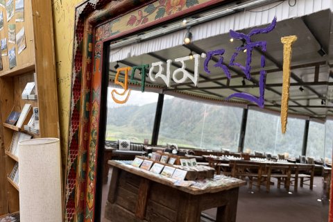 祁连卓尔山国际青年旅舍