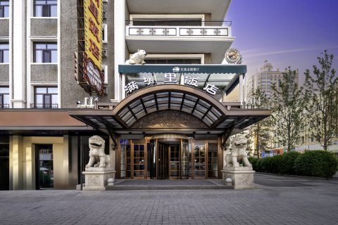 满洲里饭店(百年俄式主题店)