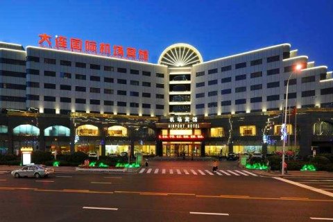 大连国际机场宾馆