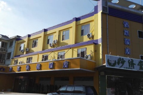 银川悦家快捷酒店