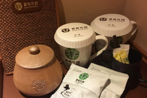 普洱爱伲庄园