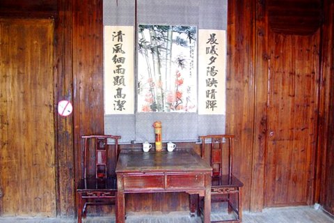 婺源庆源官厅人家客栈