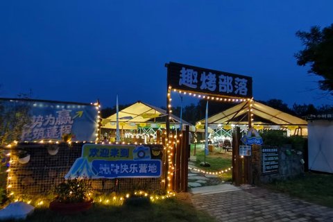 蓬莱泰生小镇酒店