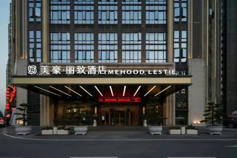 美豪丽致酒店(广州南沙天后宫店)