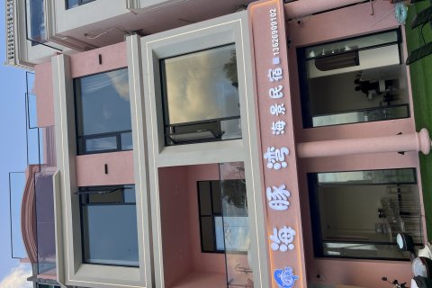 湄洲岛海豚湾宾馆