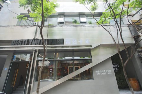 背包十年青年旅舍(成都春熙路店)