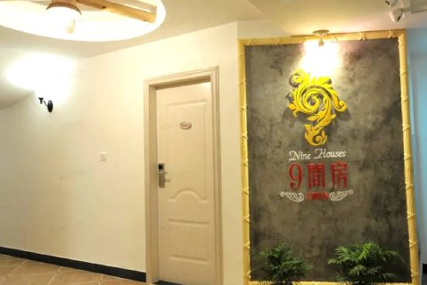 张家界九间房主题客栈(天门山索道店)
